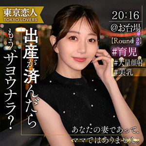 tkk065【青山ななみ】無料エロ動画AV